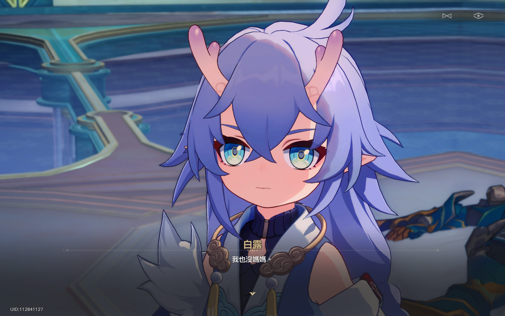 Байлу хср. Байлу honkai star rail арт злаяя. Байлу хср. Байлу хср. Мусор хонкай стар рейл.